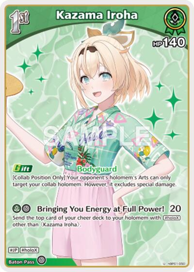 Kazama Iroha (U)