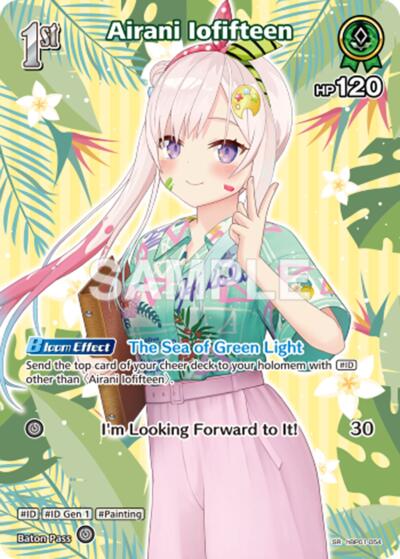 Airani Iofifteen (SR) (hBP01-054)