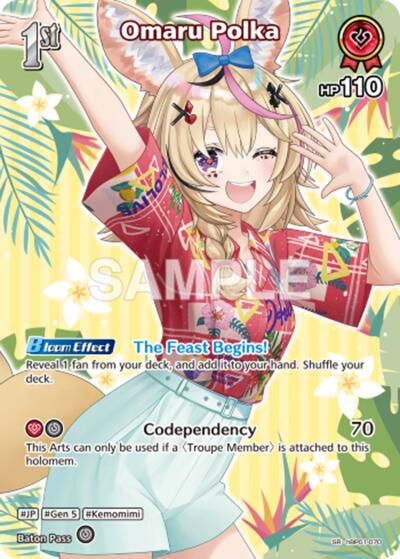 Omaru Polka (SR)