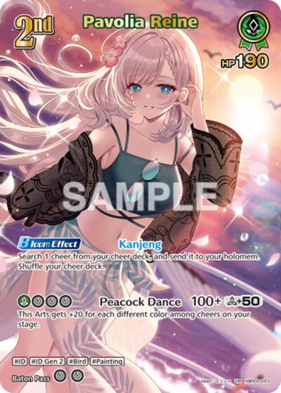 Pavolia Reine (UR)