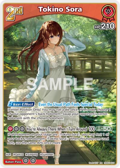 Tokino Sora (RR)