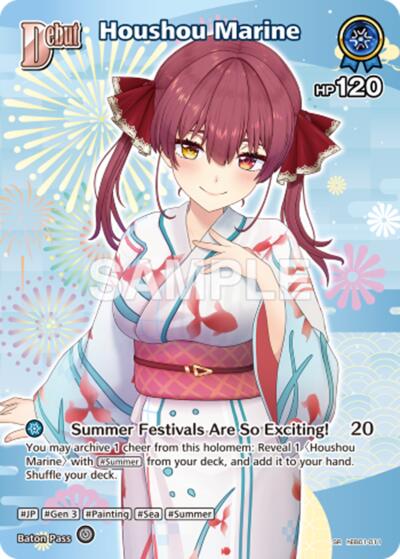 Houshou Marine (SR) (hEB01-011)