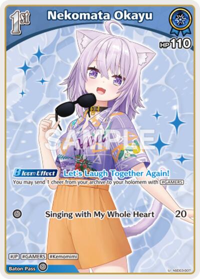 Nekomata Okayu (U)
