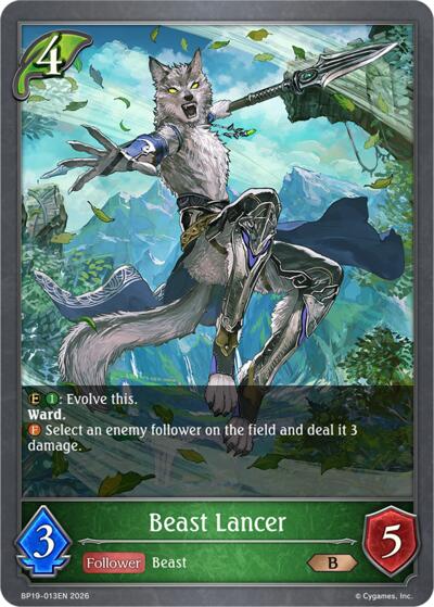 Beast Lancer