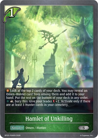 Hamlet of Unkilling - P06EN (Foil)