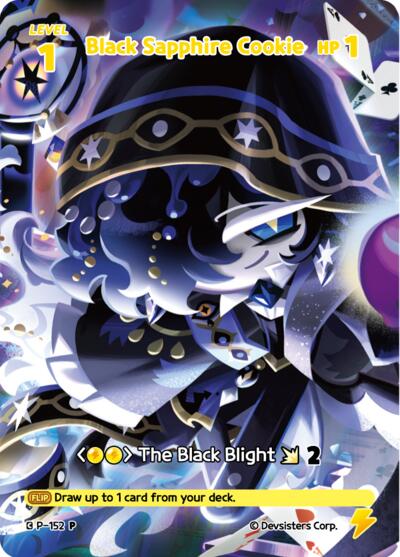 Black Sapphire Cookie (152)