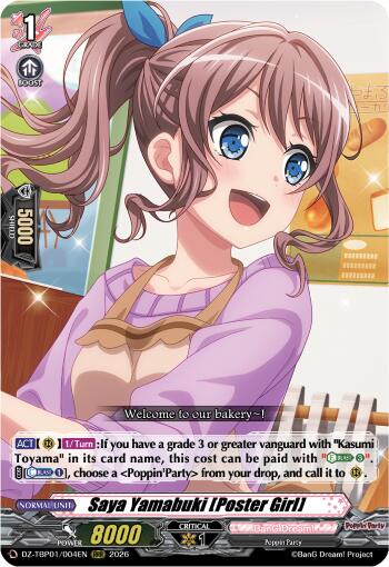 Saya Yamabuki [Poster Girl]