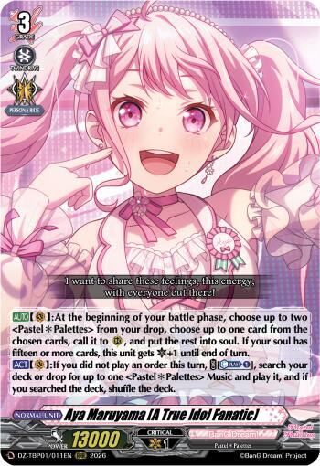 Aya Maruyama [A True Idol Fanatic]