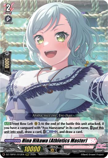 Hina Hikawa [Athletics Master]