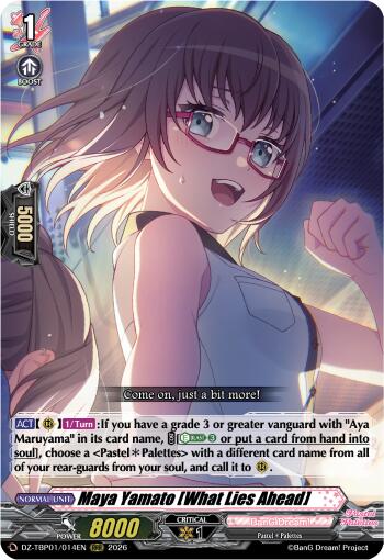 Maya Yamato [What Lies Ahead]
