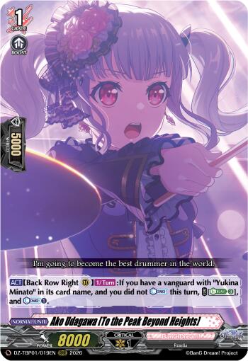 Ako Udagawa [To the Peak Beyond Heights]