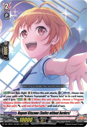 Hagumi Kitazawa [Smiles without Borders]