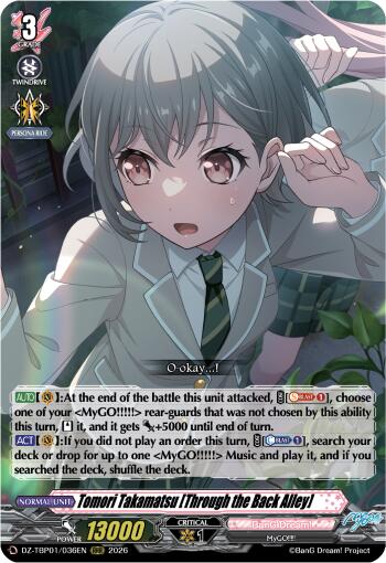 Tomori Takamatsu [Through the Back Alley]
