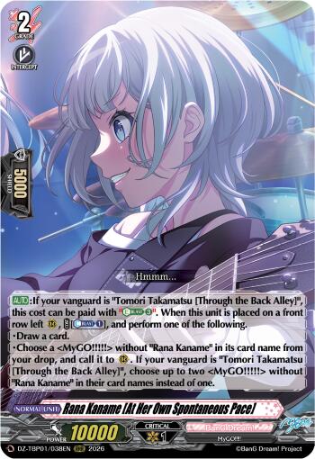 Rana Kaname [At Her Own Spontaneous Pace]