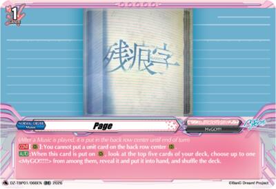 Page