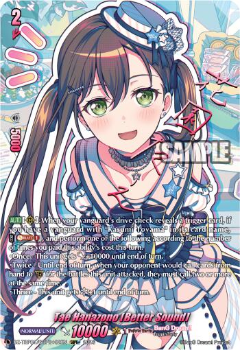 Tae Hanazono [Better Sound] (GBPR+)