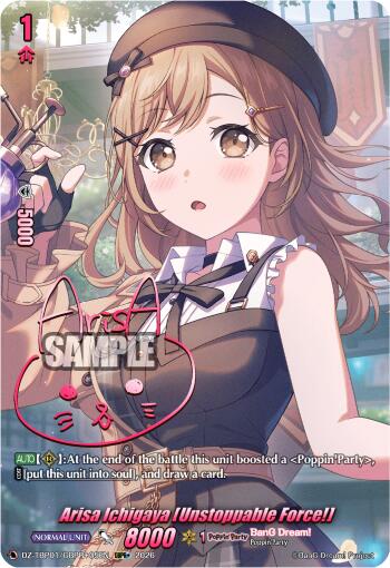 Arisa Ichigaya [Unstoppable Force!] (GBPR+)