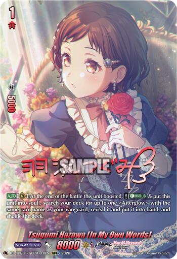 Tsugumi Hazawa [In My Own Words] (GBPR+)
