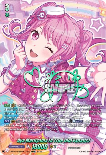 Aya Maruyama [A True Idol Fanatic] (GBPR+)