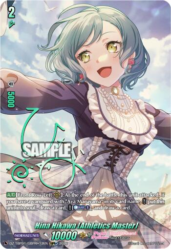 Hina Hikawa [Athletics Master] (GBPR+)