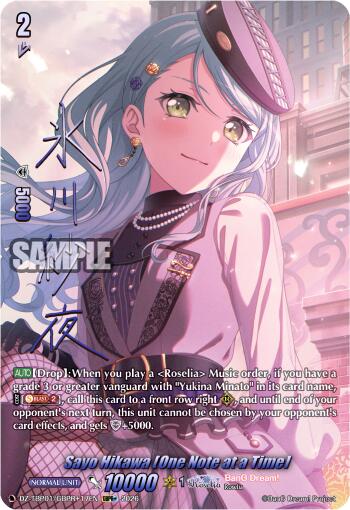 Sayo Hikawa [One Note at a Time] (GBPR+)