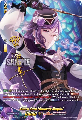 Kaoru Seta [Runway Magic] (GBPR+)