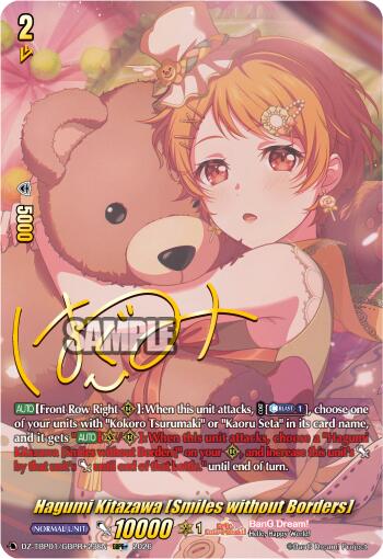 Hagumi Kitazawa [Smiles without Borders] (GBPR+)