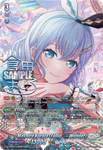 Mashiro Kurata [Fallin -] Wonder] (GBPR+)