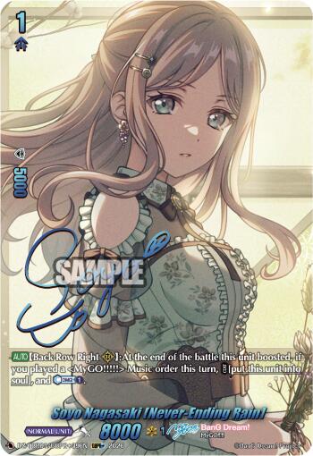 Soyo Nagasaki [Never-Ending Rain] (GBPR+)
