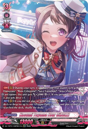 Kasumi Toyama [Our CiRCLE] (GBPR)