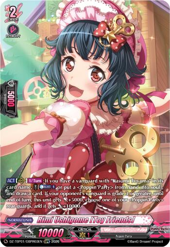 Rimi Ushigome [Toy Friends] (GBPR)