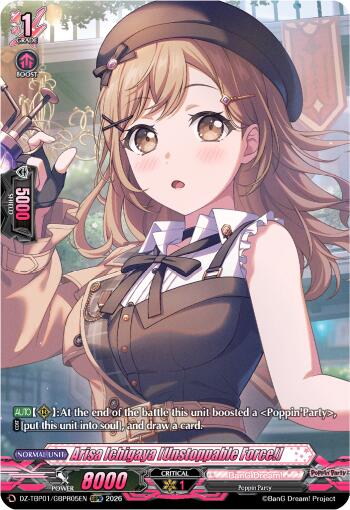 Arisa Ichigaya [Unstoppable Force!] (GBPR)