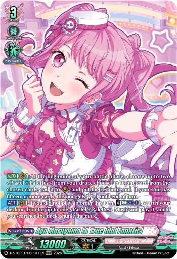 Aya Maruyama [A True Idol Fanatic] (GBPR)