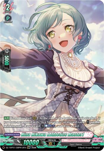 Hina Hikawa [Athletics Master] (GBPR)