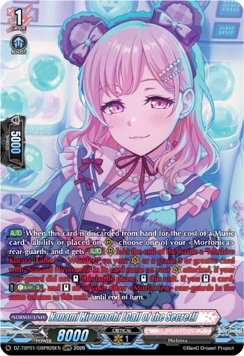 Nanami Hiromachi [Call of the Secret!] (GBPR)