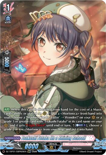 Tsukushi Futaba [In a Shining School] (GBPR)