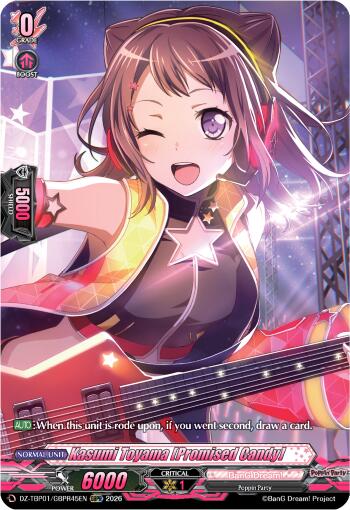 Kasumi Toyama [Promised Candy] (GBPR)