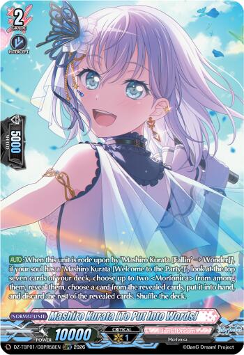 Mashiro Kurata [To Put Into Words] (GBPR)