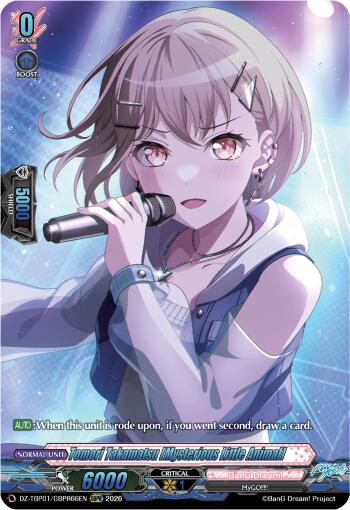 Tomori Takamatsu [Mysterious Little Animal] (GBPR)
