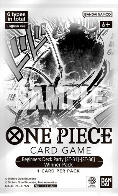 Beginners Deck Party [ST-31] - [ST-36] Winner Pack