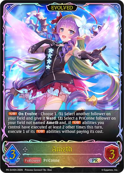 Ameth