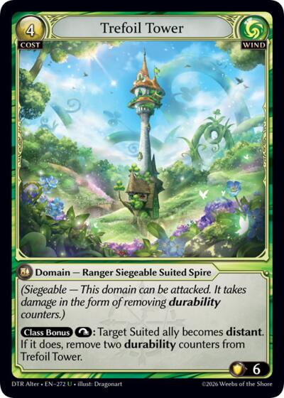 Trefoil Tower