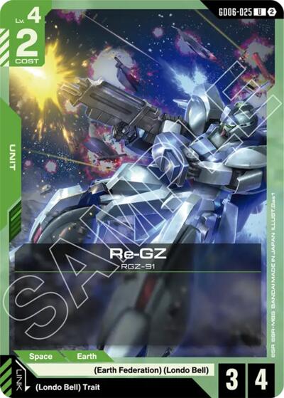 Re-GZ