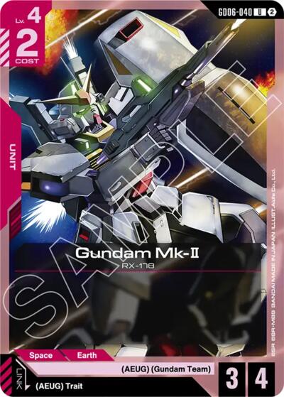 Gundam Mk-II