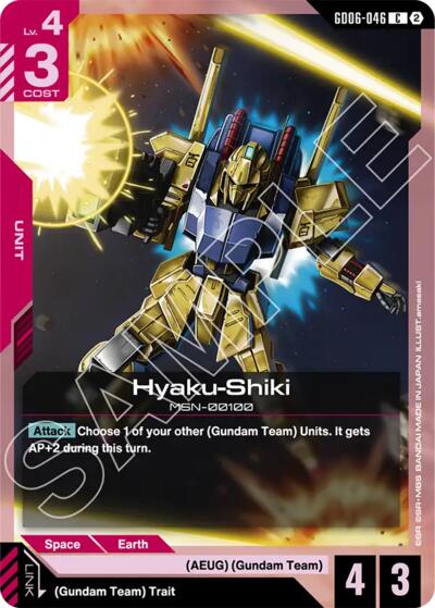 Hyaku-Shiki