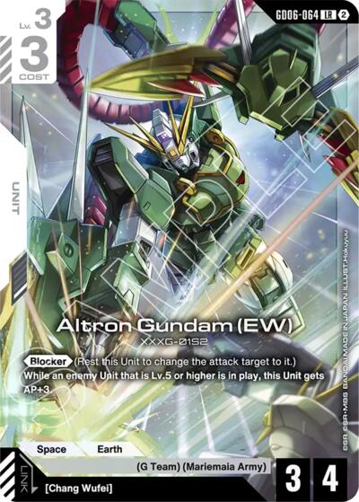 Altron Gundam (EW)