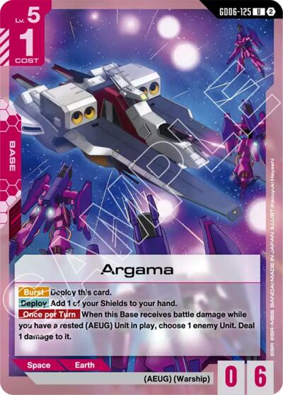 Argama
