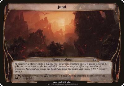 Jund (Planechase 2012)