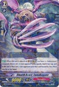 Stealth Beast, Tamahagane