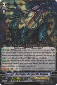 Revenger, Desperate Dragon